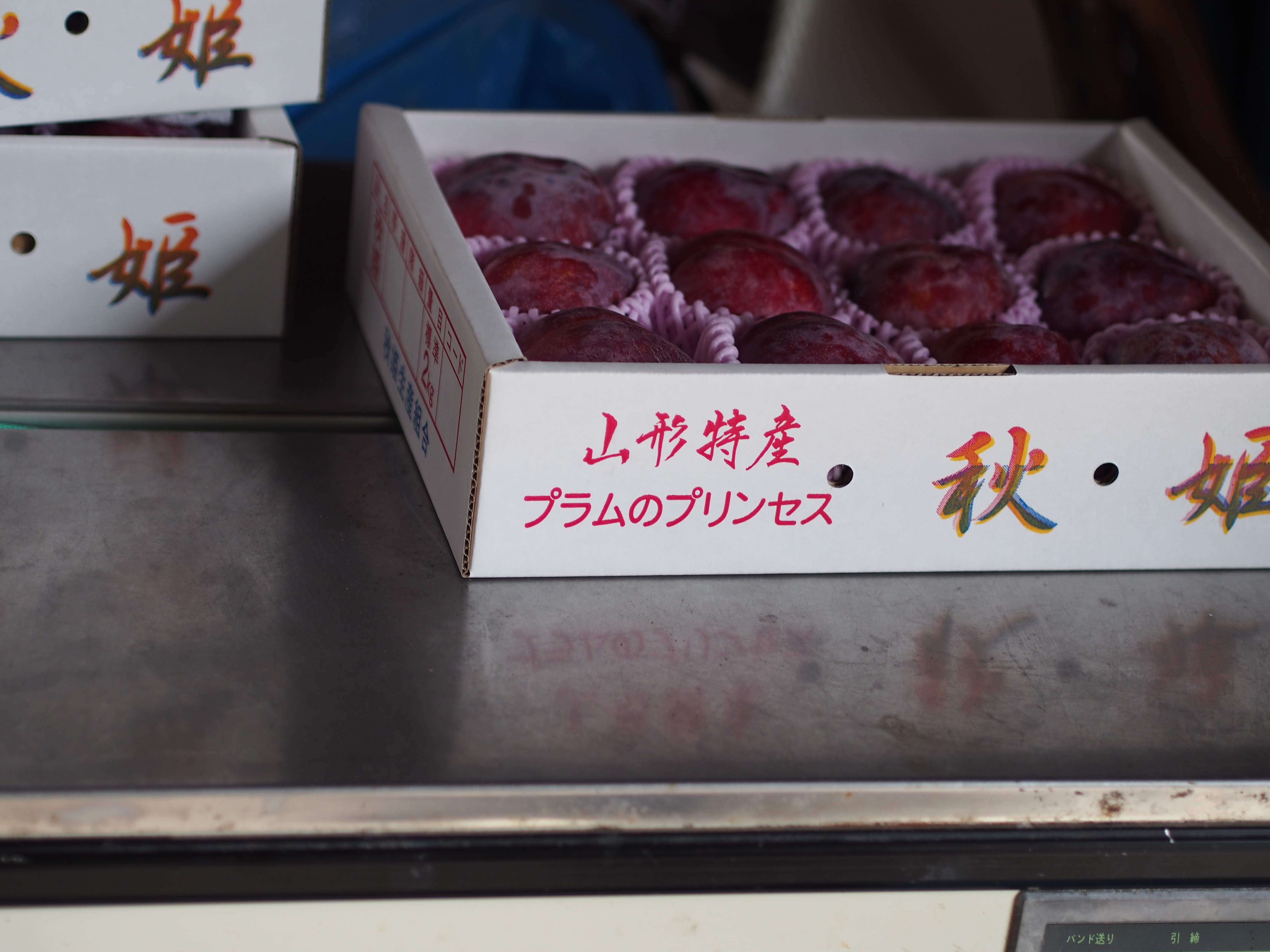 秋姫